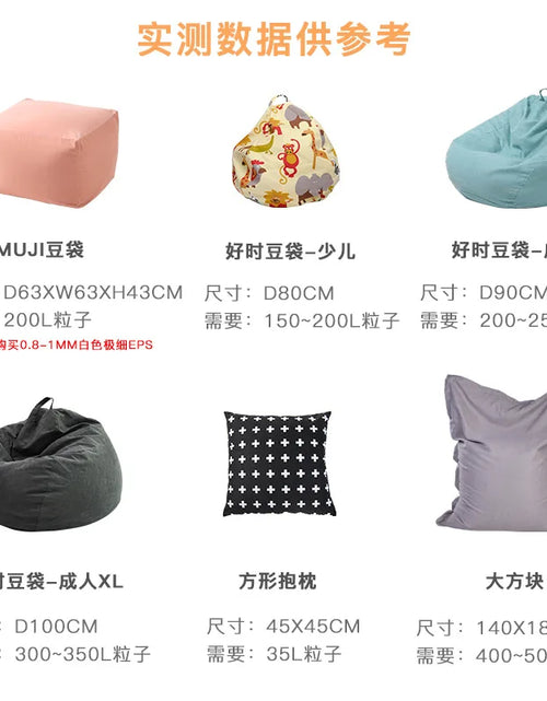 Load image into Gallery viewer, Lazy Sofa Filling Particles EPP/EPS Bean Bag Filler Foam Particles DIY Pillow 3-5mm Filling Pillow U-shaped Pillow Doll
