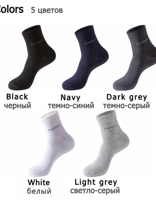 Load image into Gallery viewer, 10Pair Gift Boxed Men Bamboo Socks Brand Comfortable Breathable Casual Business Men&#39;s Crew Socks High Quality Guarantee Sox Male
